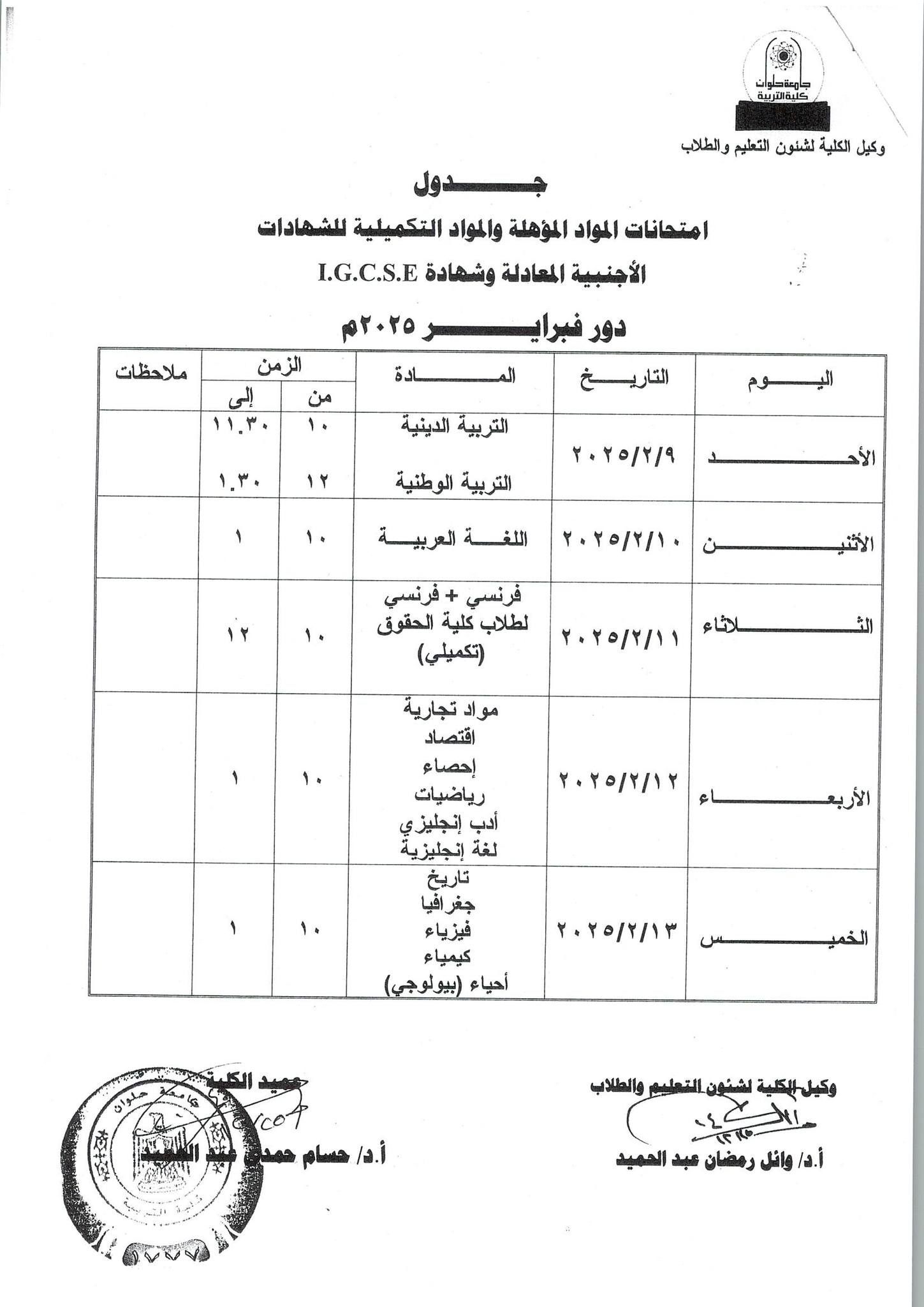 471499568 3880484232225160 4256913367145308547 n