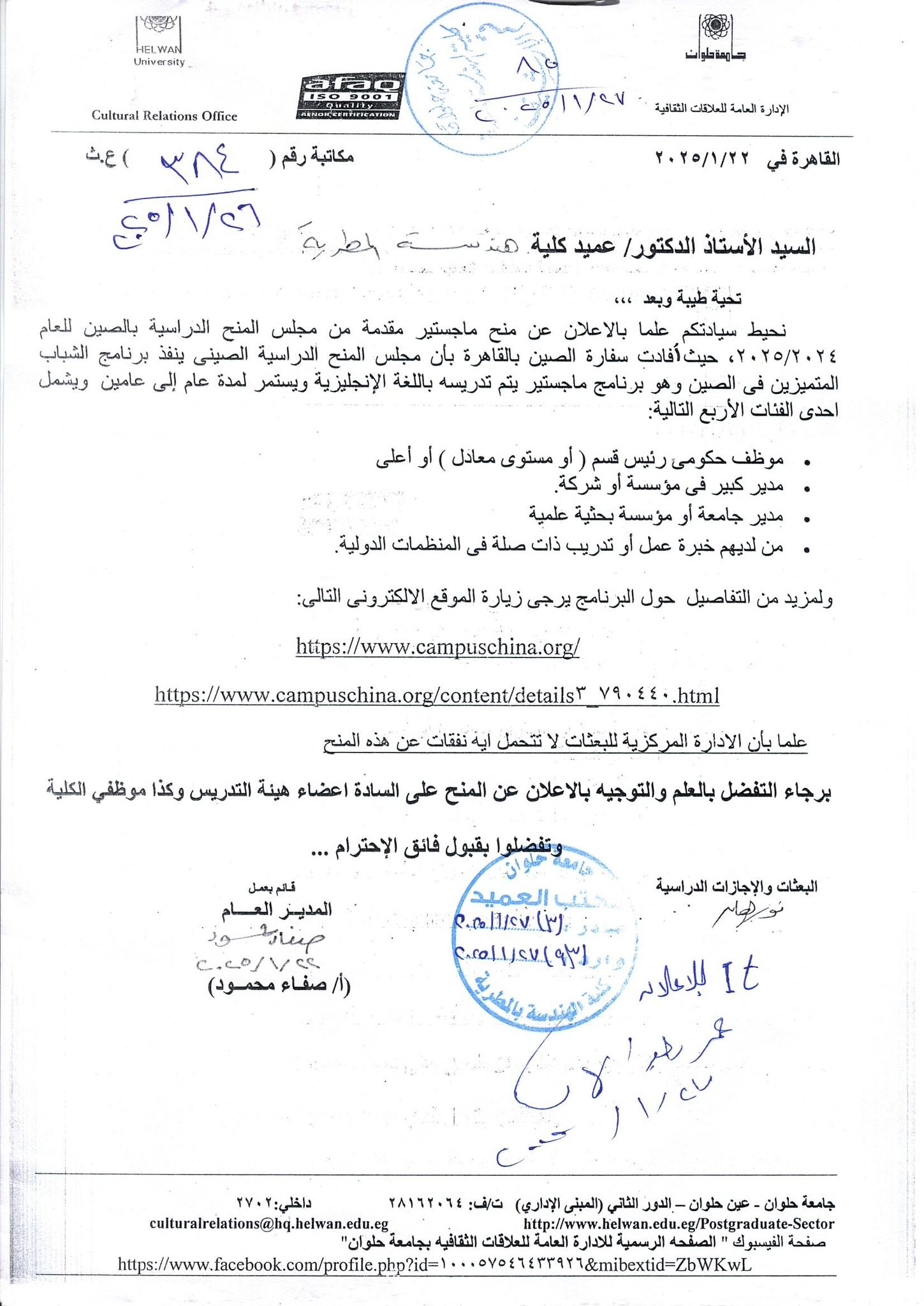 475089897 3896739323932984 7046085519966998832 n