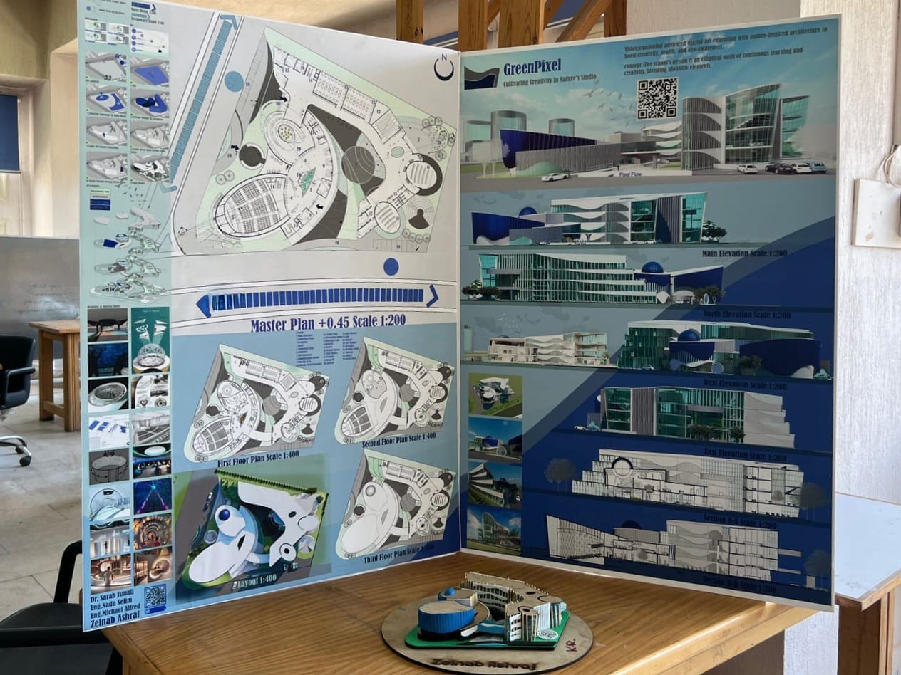 Digital Studio 1 20242