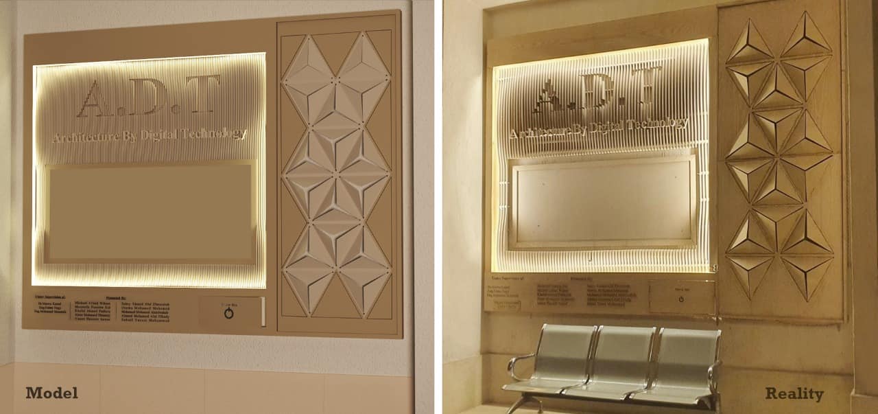 Digital fabrication 20221