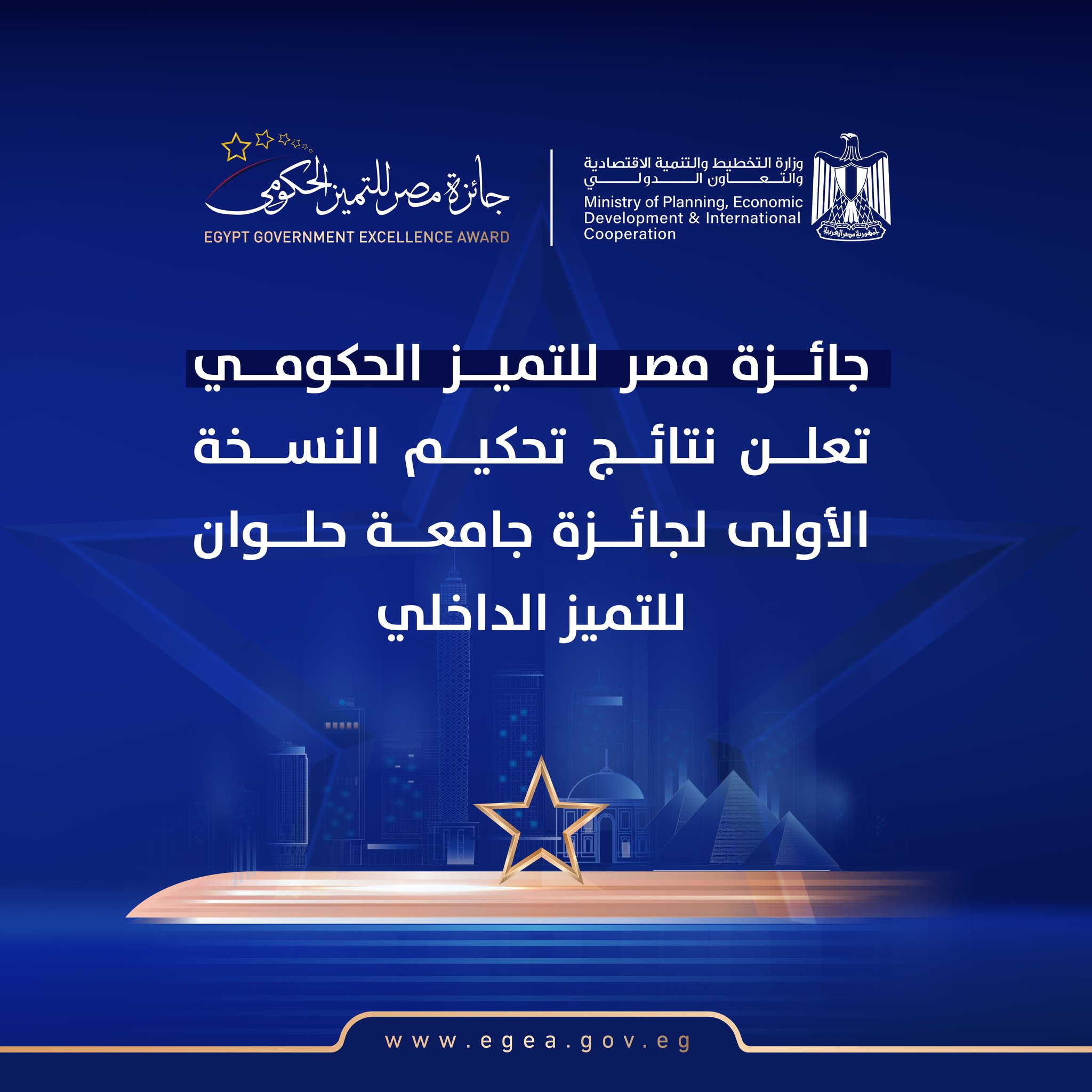 540388389 1348919657243939 8804864353409308237 n