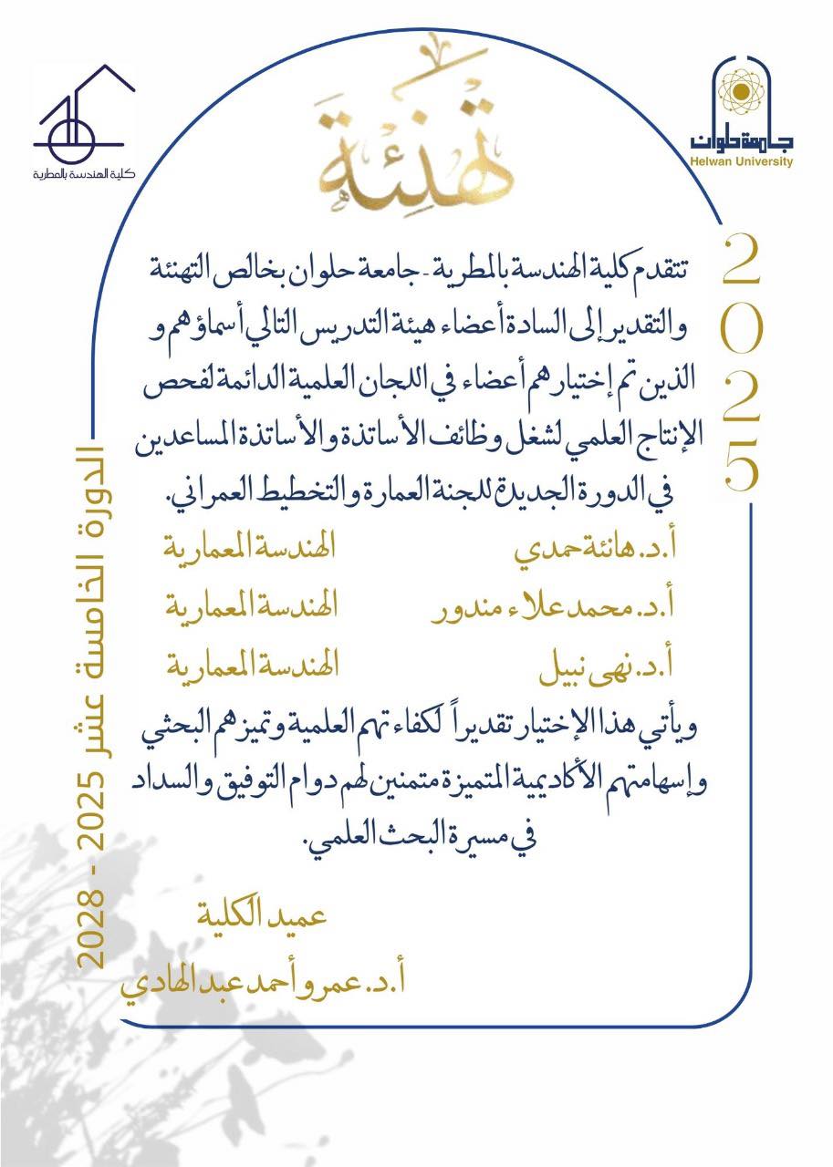 560510787 1217518270400243 9175112328071229606 n