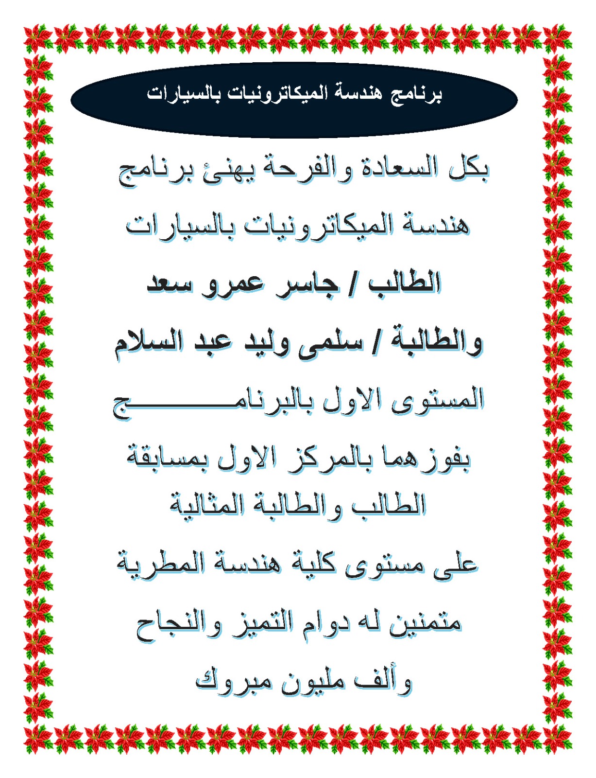 8839d9a7 1d15 40d2 9dfa 081ee4aee2a9