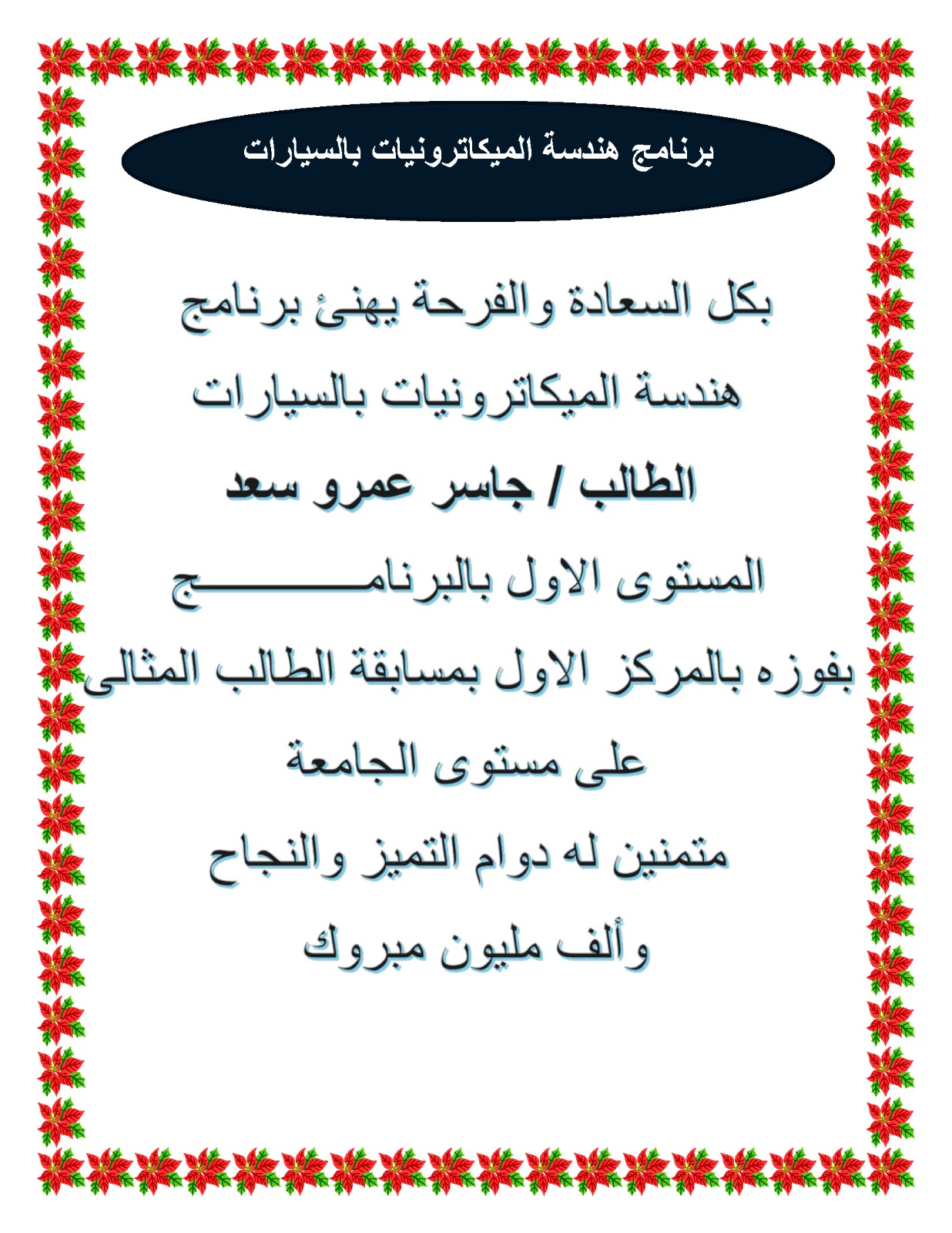 da9eba98 9a96 4520 850f 71058c7b3d3d