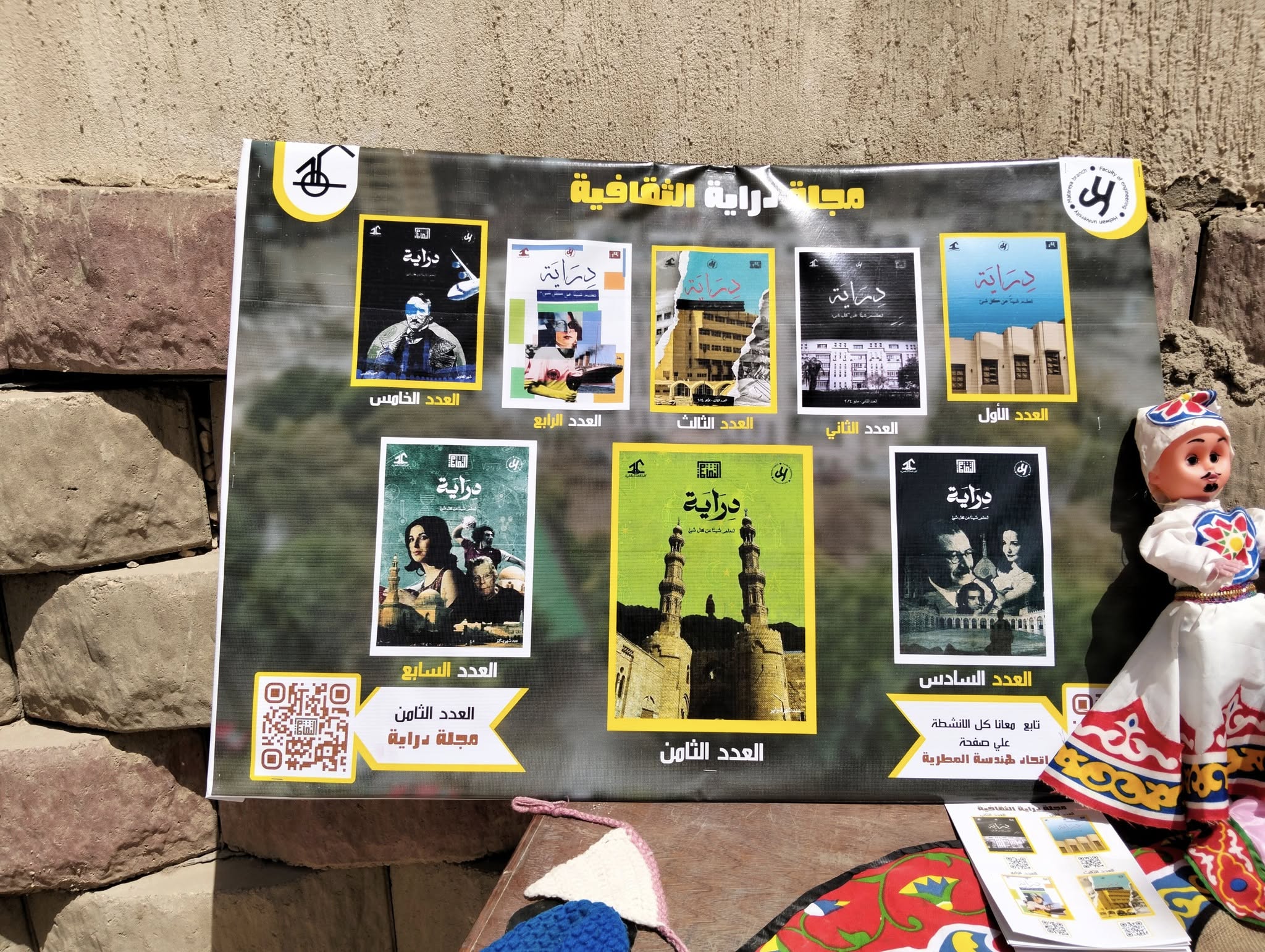 492488827 122235167252194721 1222722317174256285 n