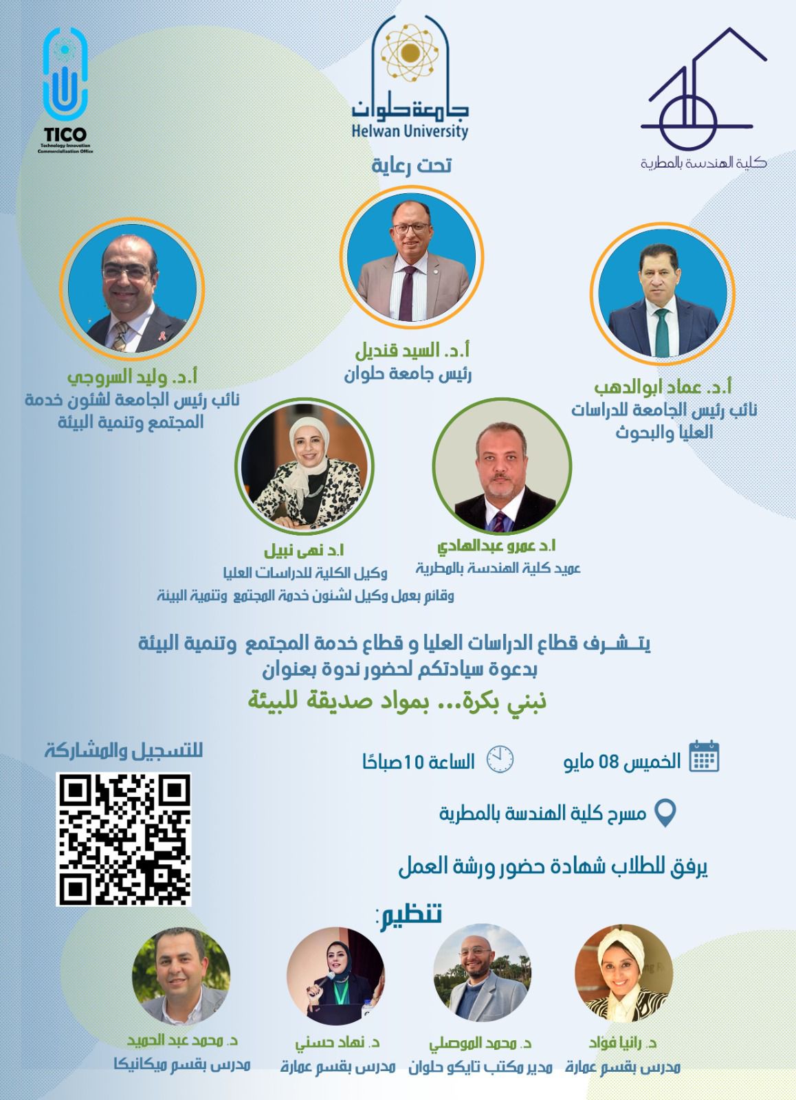 d06c6dd6 bda4 4380 b624 64bb043aec78