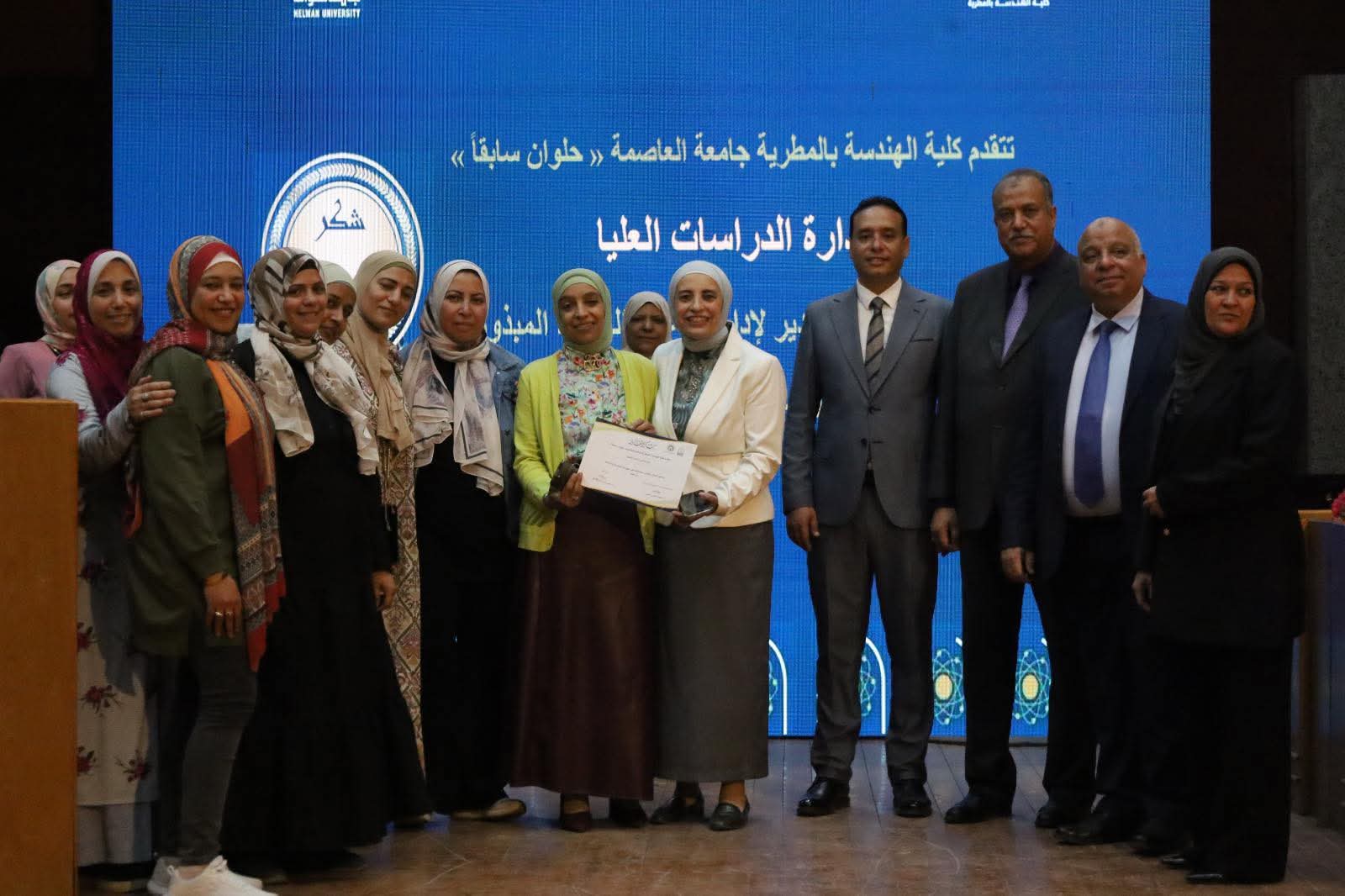 كلية الهندسة تحتفي بنماذج التميز والعطاء في يوم التكريم السنوي 