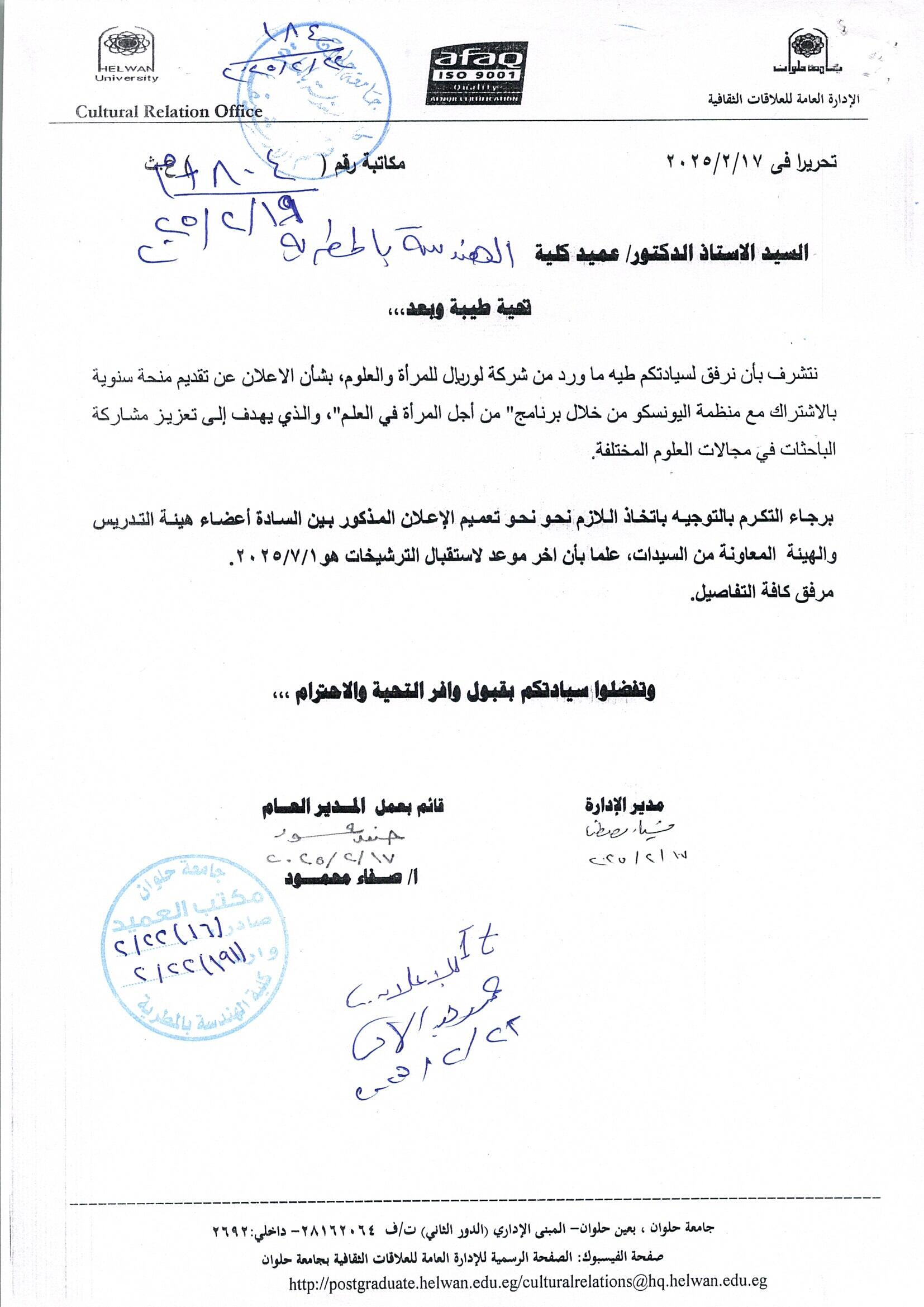 من اجل المراة 0001