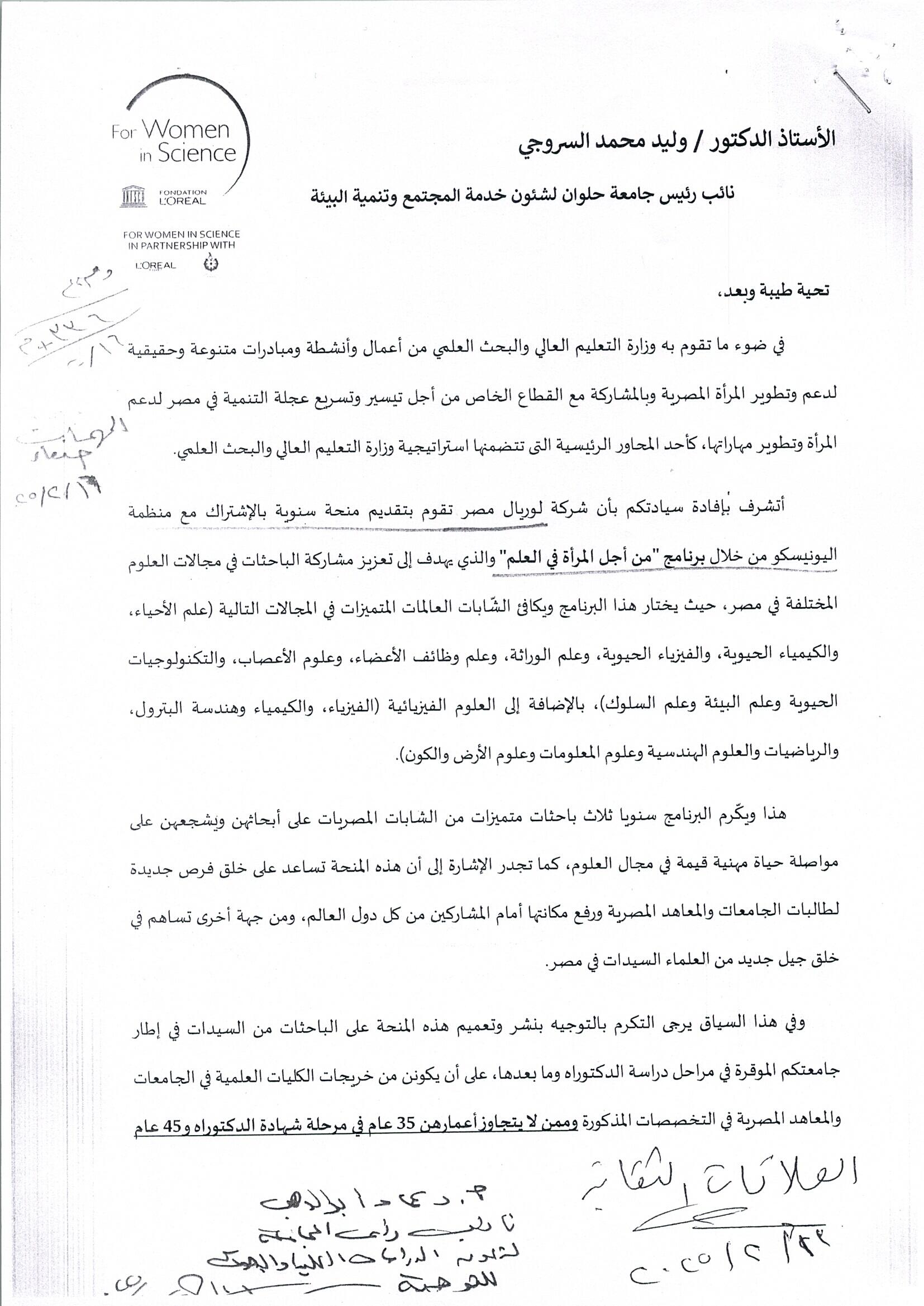 من اجل المراة 0002