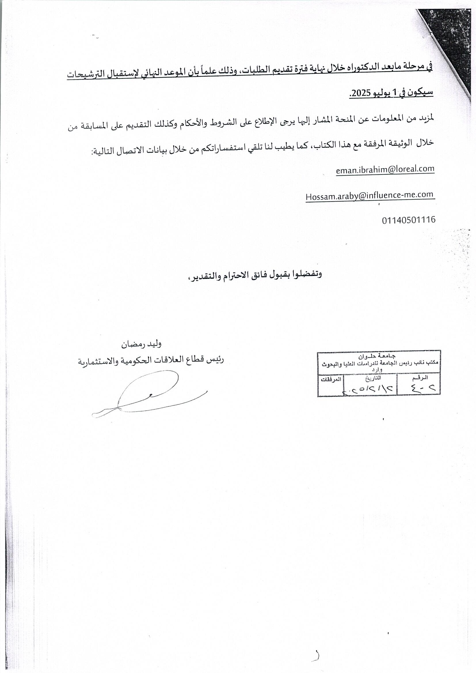 من اجل المراة 0003