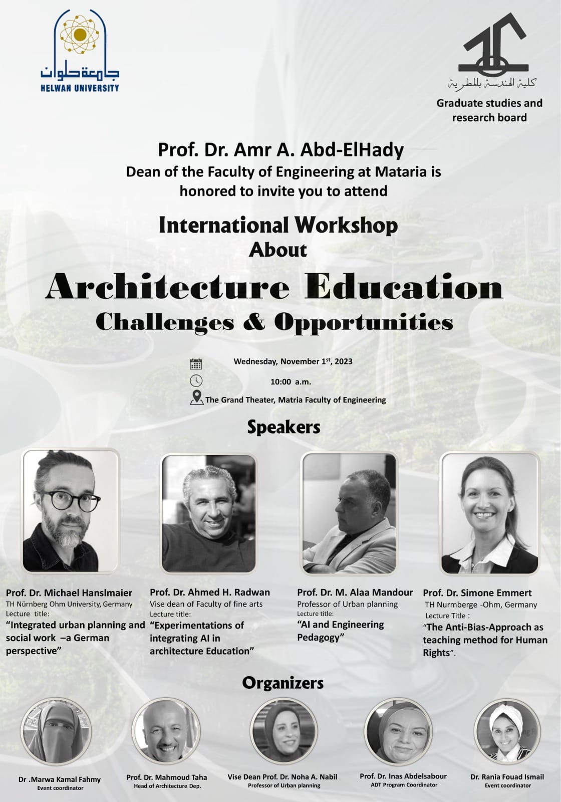 المشاركة في عمل الندوات و المحاضرات التعليمية الدولية